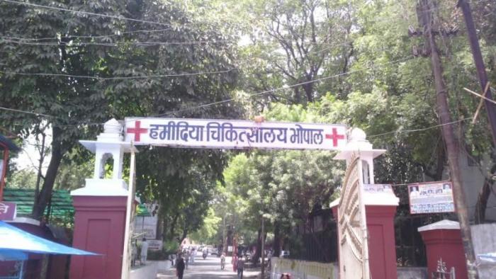 hamidia hospital bhopal
