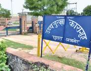 high security prison jailor suspend 