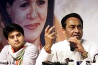 jyotiraditya scindia with kamalnath