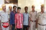 Bhilwara, Bhilwara news, Three arrested for gang rape in bhilwara, latest news in bhilwara, Bhilwara news in hindi, Latest hindi news in bhilwara
