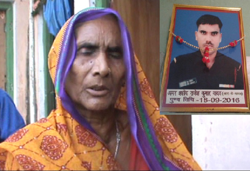 martyr rajesh kumar yadav
