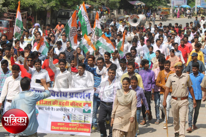 Banswara, Congress, Show, Raily, demostration