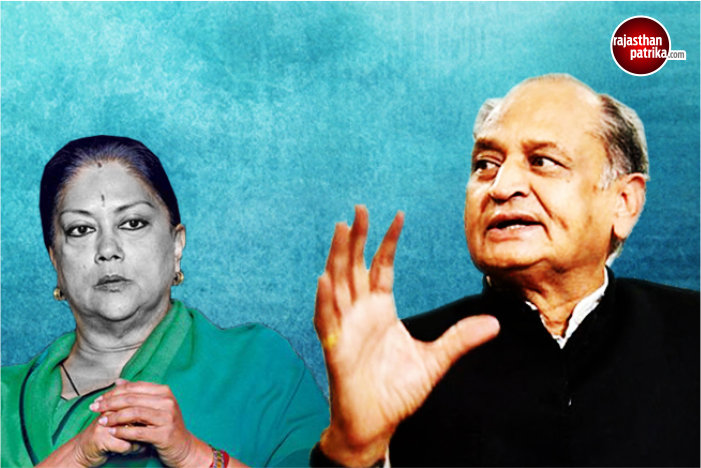 gehlot vasundhara