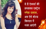 sneha_ullal