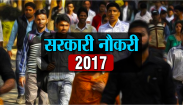 GOVT JOB
