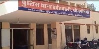 police station