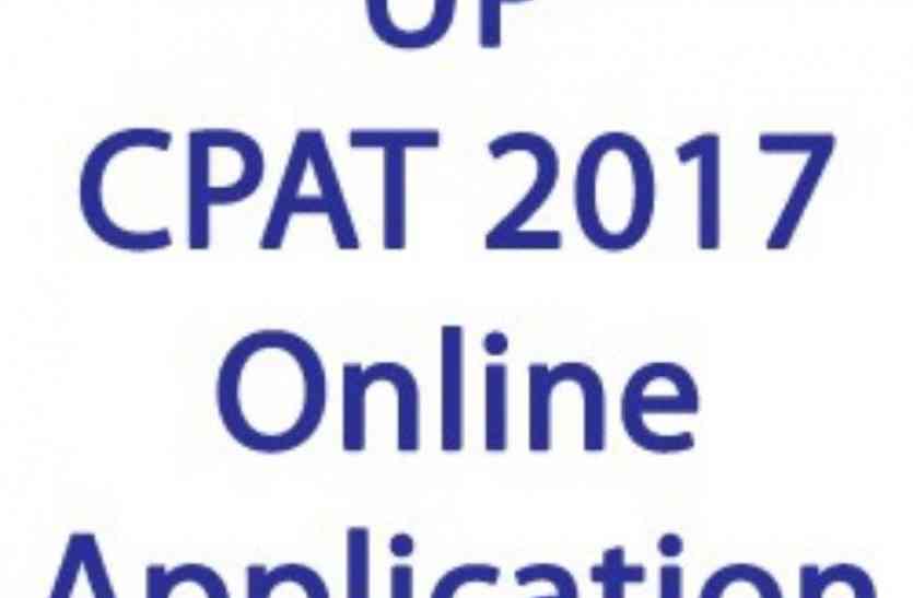 cpat 2017