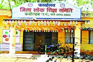 kabirdham