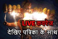 you can also watch live ravan dahan on our facebook page