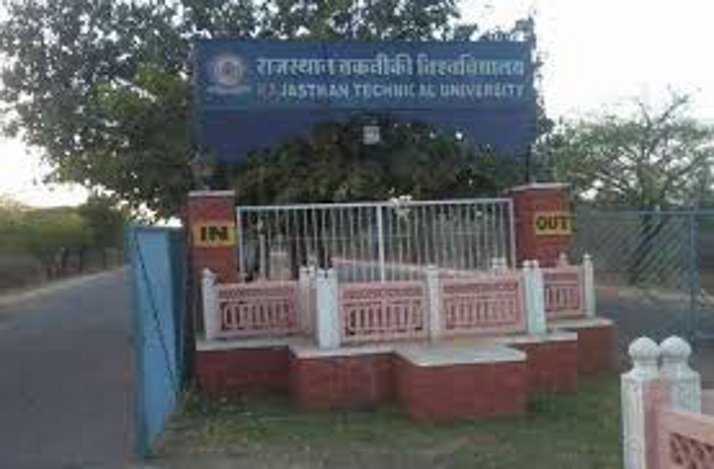 Rajasthan Technical University, Students Selection, Students of Kota, Student Selection, Placement in kota, Infosys, Education Hub kota, Kota, Kota Patrika, Kota Patrika News, Rajasthan Patrika, कोटा, राजस्थान पत्रिका, राजस्थान तकनीकी विश्वविद्यालय