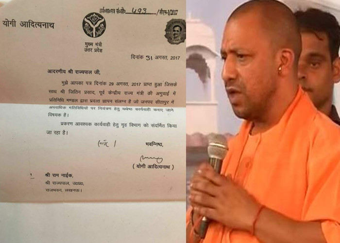 Yogi Adityanath