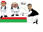 mulayam singh yadav shivpal singh yadav