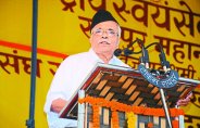 भैयाजी बोले