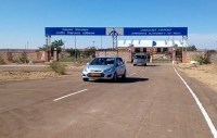 Jaisalmer patrika