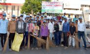Clean India 