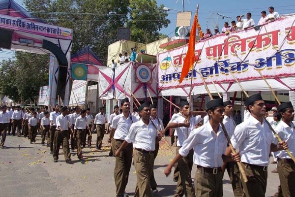  पथ संचलन 