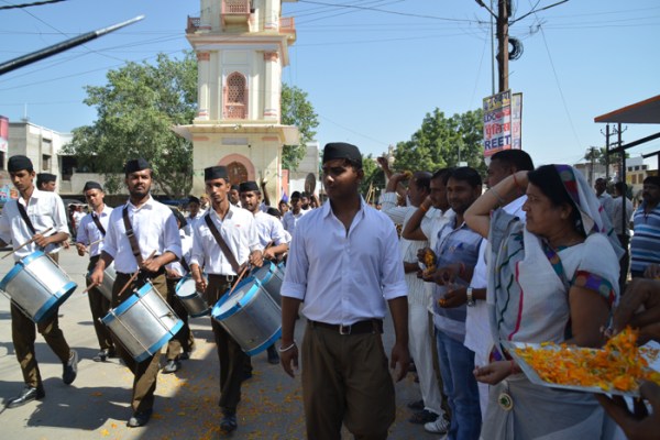  पथ संचलन 