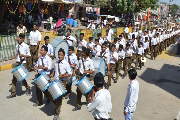  पथ संचलन 