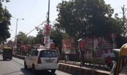 Samajwadi party