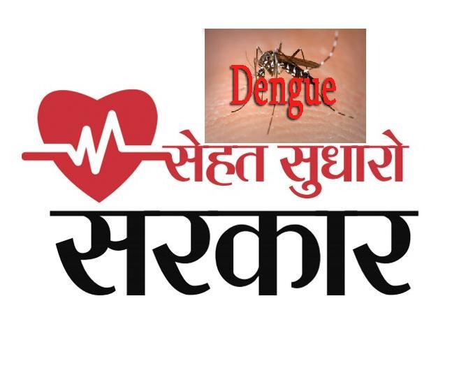 Death Due to Dengue in Kota