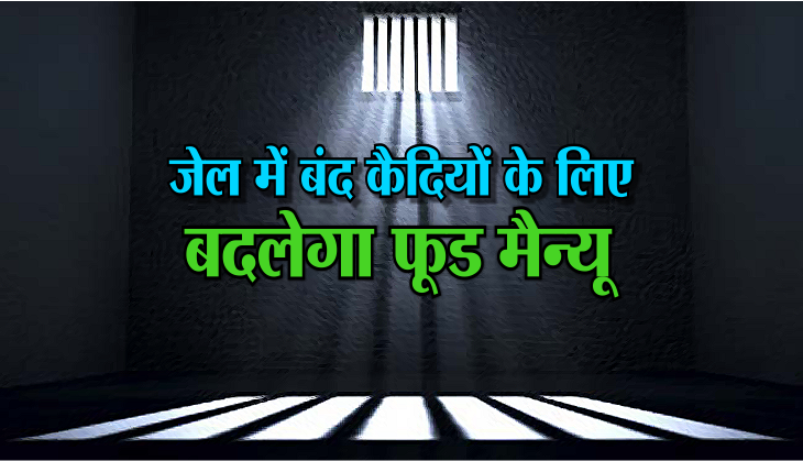 Food and Diet plan, Jail Prisoners, Food for Prisoners, Prisoners Food