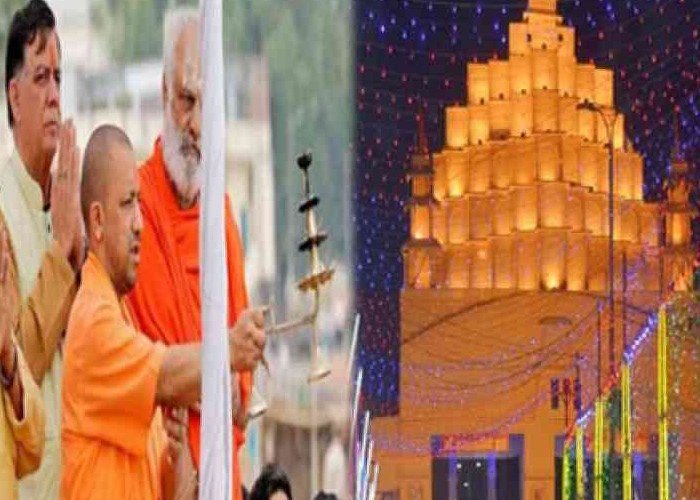 Yogi Adityanath Ayodhya Visit 