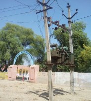 Government school