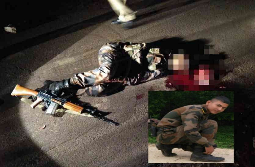 Demand of CBI inquiry, Army soldier shot himself, Army soldier commit suicide, Kota Cantonment Area, Army Area Kota, Rajasthan Patrika, Kota Patrika, Patrika news, Kota News, Indian Army, INSAS Rifle