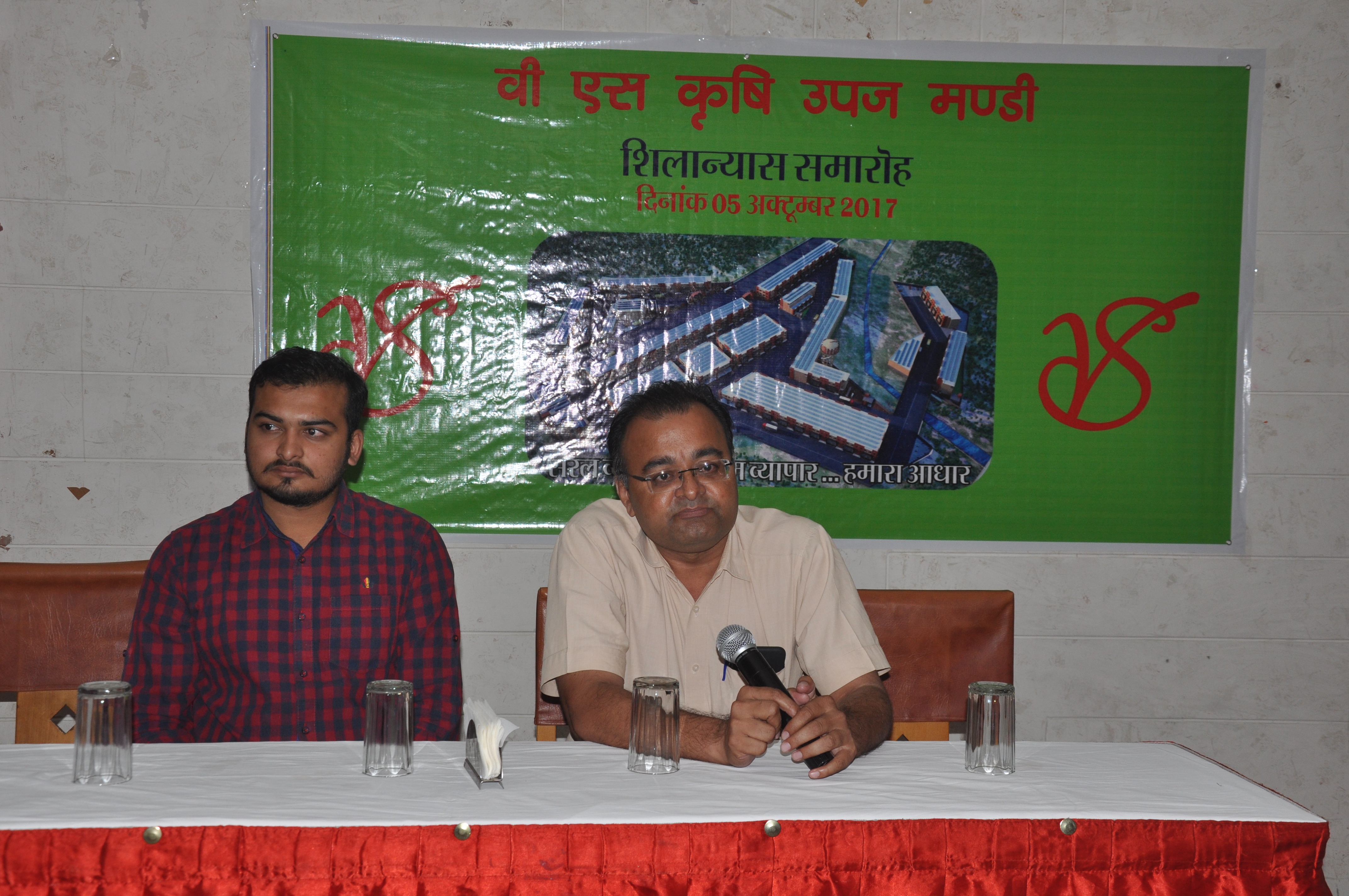 Rajasthan's first private agricultural produce market