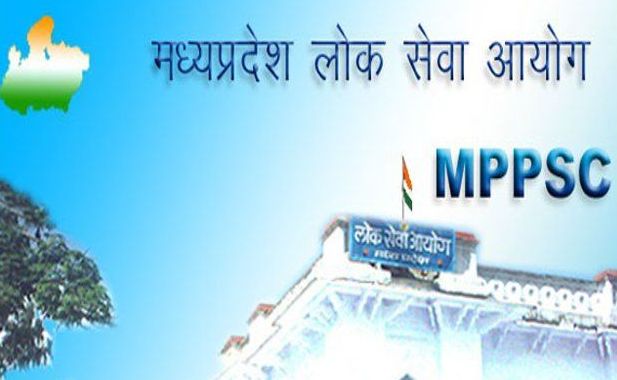 MPPSC,MPPSC 2017,MPPSC 2017-18,