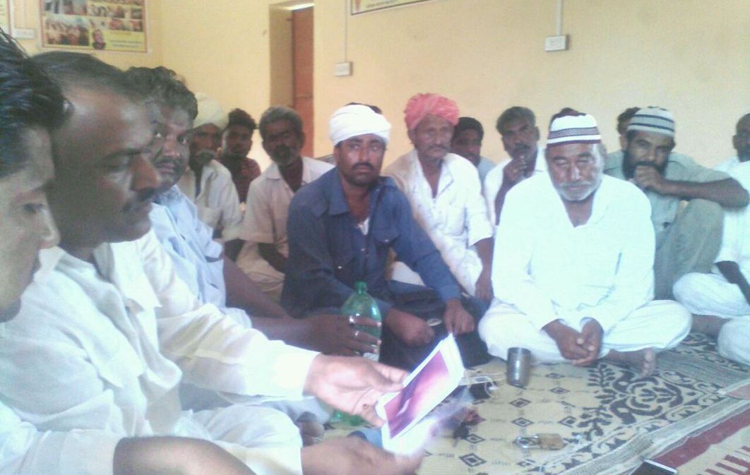 Jaisalmer patrika