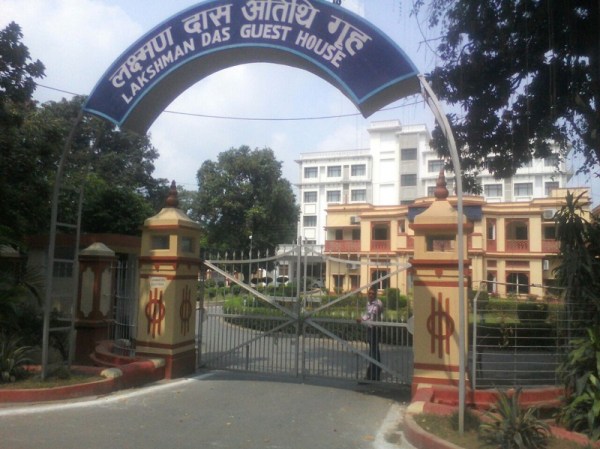 बीएचयू बवाल की एलडी गेस्ट हाउस में हो रही न्यायिक जांच