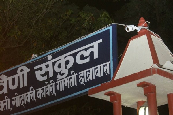 महिला छात्रावास के प्रवेश द्वार पर सीसीटीवी कैमरा लगाने का काम तेज
