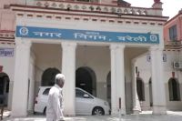 Nagar Nigam Bareilly