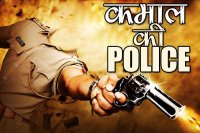 two sides Violence between in tha Ramnagar town