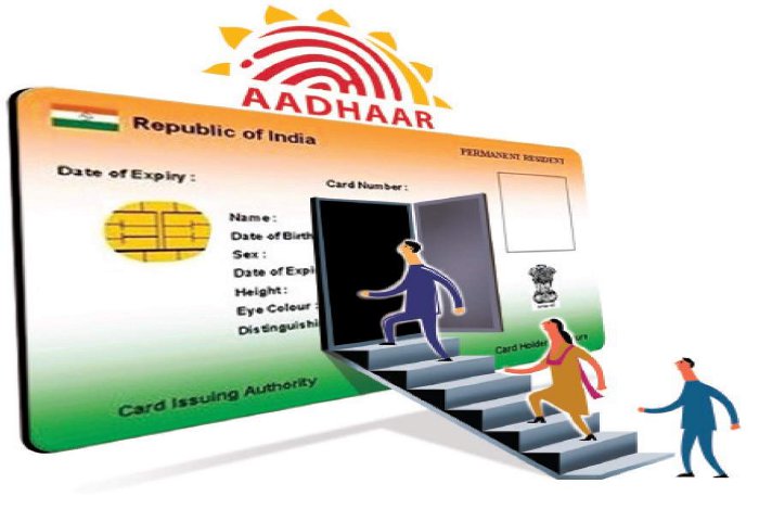 right to education, RTE, Aadhar Card, Aadhar card mandatory in RTE, admission in right to education, Rajasthan Patrika, Kota Patrika, Patrika News, Kota News, Education News