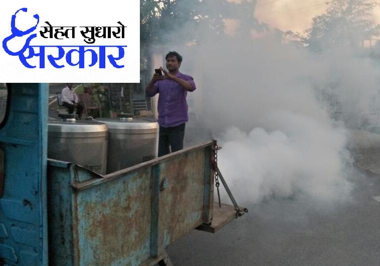 Anti Larva Spraying and Fogging in Kota City After 50 People Death