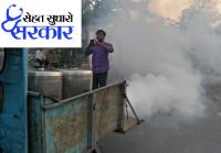 Anti Larva Spraying and Fogging in Kota City After 50 People Death