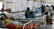 hospital