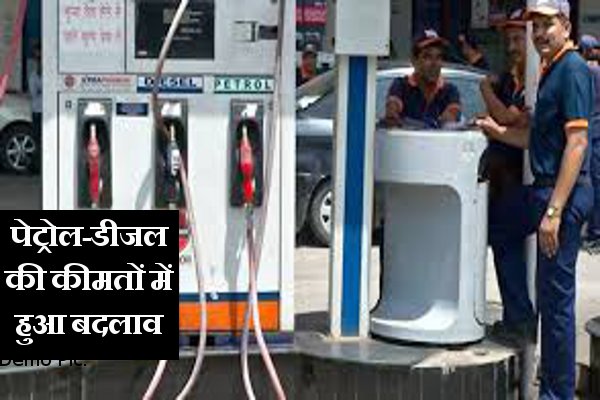 Petrol-Diesel Price goes down