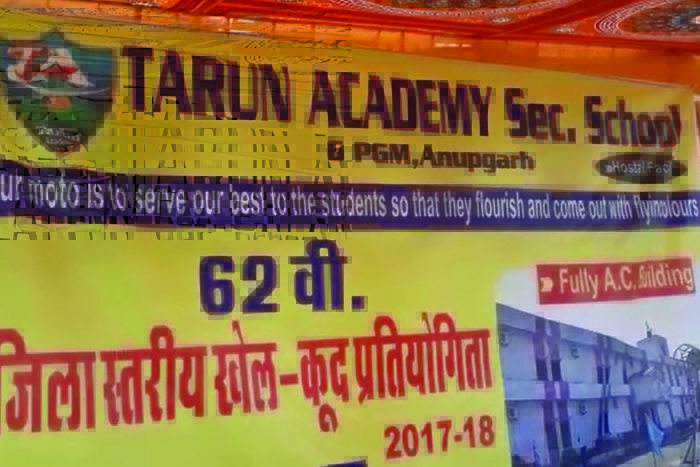 district level athletic competition start