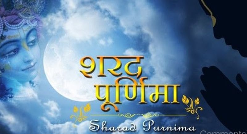 sharad purnima