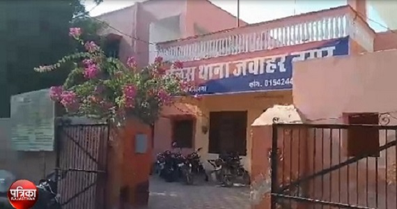 police station