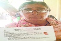 Disability ID Card, Disability, Online Arrangement, Medical Department, Online Registration, Social Welfare Department, Disability development organization, Boondi news, Kota, Kota Patrika, Kota Patrika News, Rajasthan Patrika