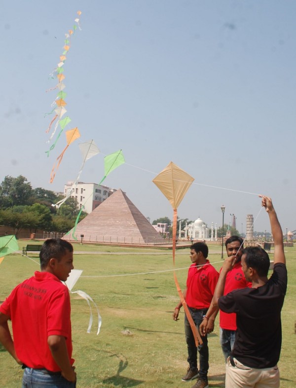 एडवेंचर