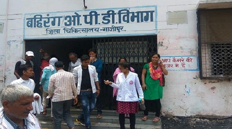 Ghazipur District Hospital