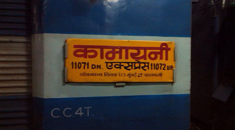 Thieves sleeper and AC coach in Kamyani Expres