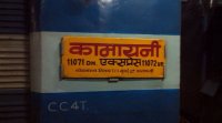 Thieves sleeper and AC coach in Kamyani Expres