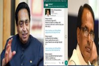 tweet by kamalnath