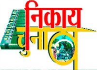 Moradabad